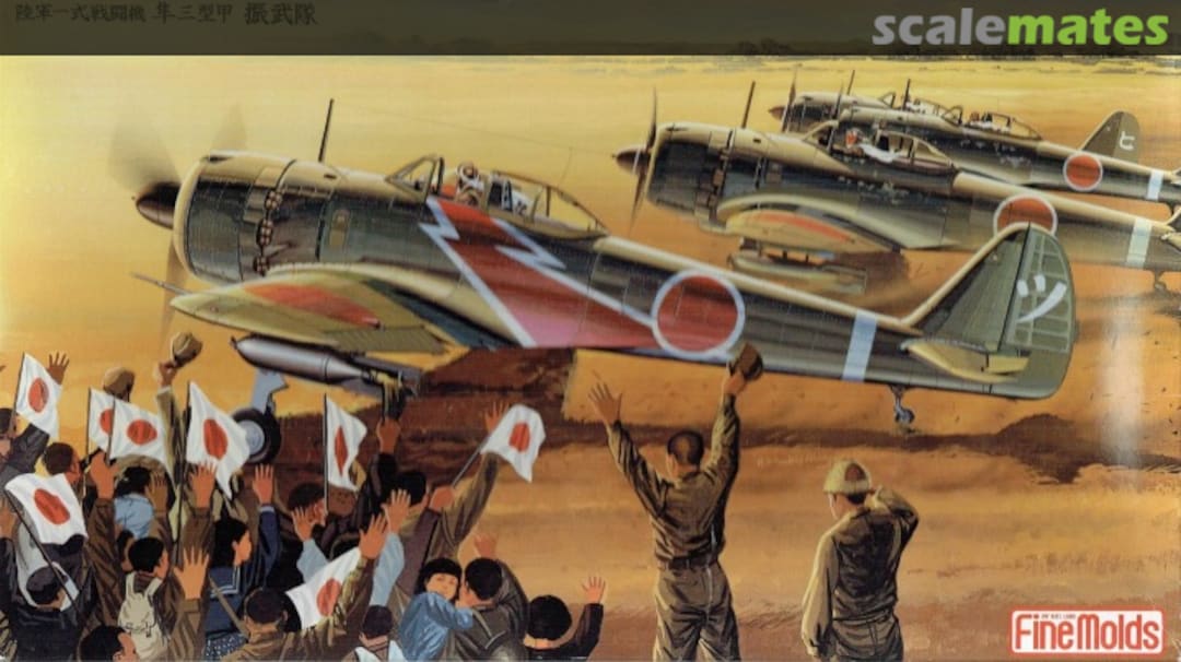 Boxart Nakajima Ki-43 III Koh FA13 Fine Molds