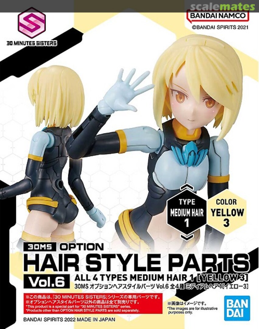 Boxart Option Hair Style Parts Vol.6 Medium Hair 1 [Yellow 3] 5064223 Bandai Spirits