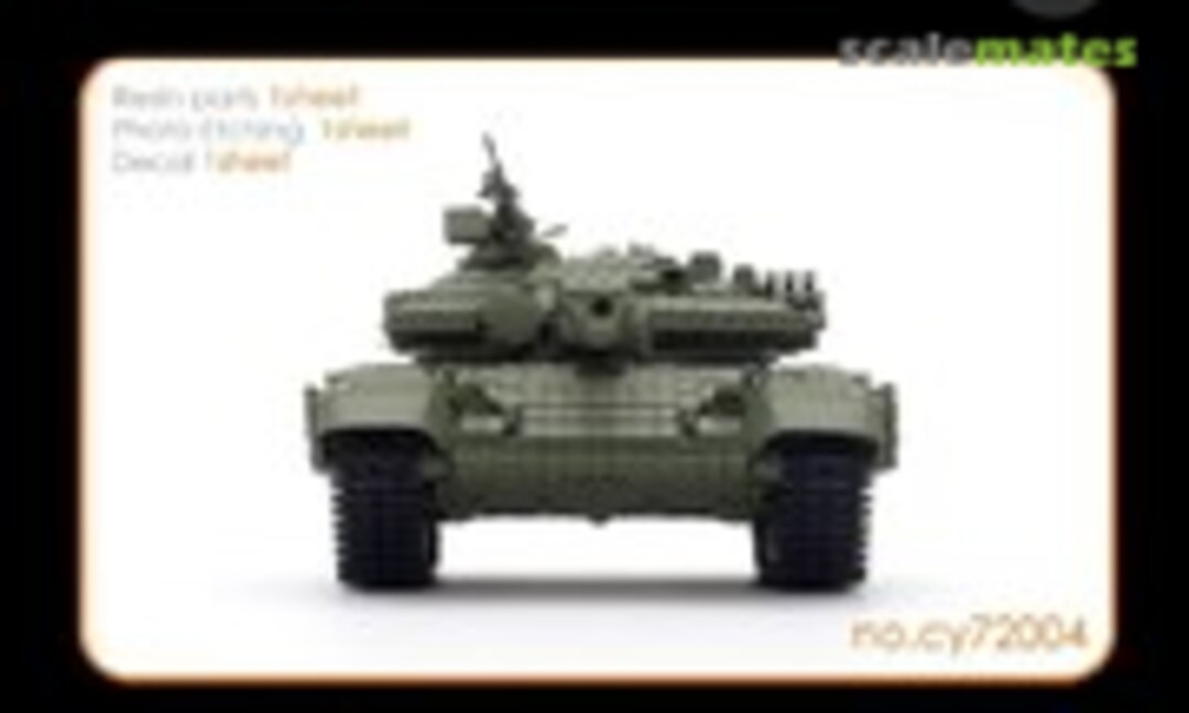 1:72 T-72AV Russian MBT (Camel Model CY72004)