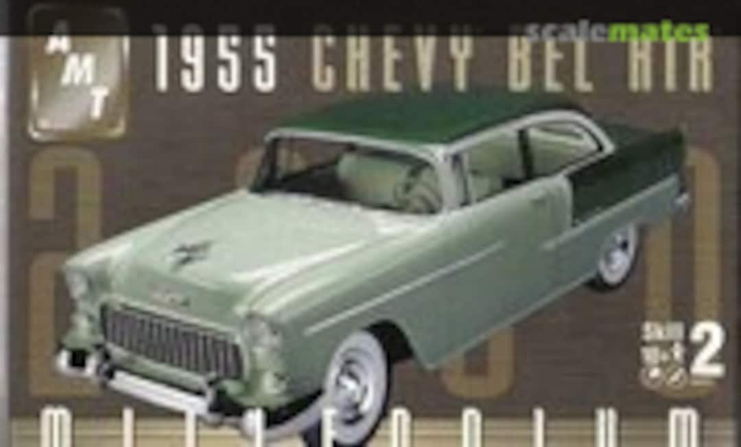 1:25 1955 Chevy Bel Air (AMT 30266)