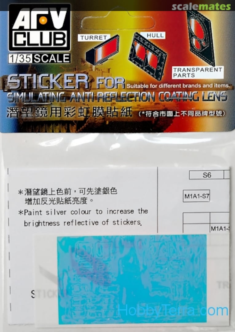 Boxart Anti Reflection Coating Lens, M1A1 AIM/M1A2 SEP BLUE AC35017 AFV Club