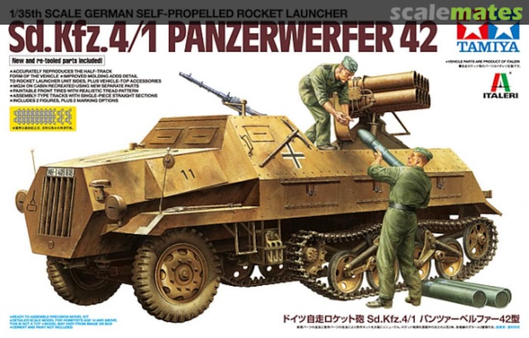 Boxart Self-propelled Rocket Launcher Sd.Kfz.4/1 Panzerwerfer 42 37017 Tamiya