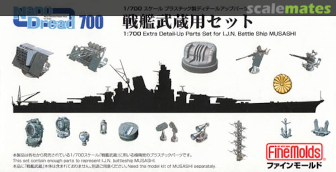 Boxart Extra Detail-Up Parts Set for I.J.N. Battleship Musashi 77917 Fine Molds