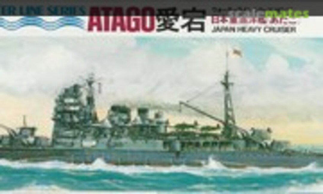 1:700 Japan Heavy Cruiser Atago (Aoshima WL.C017)