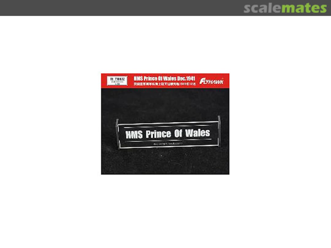 Boxart HMS Prince of Wales Nameplate FH710032 FlyHawk Model