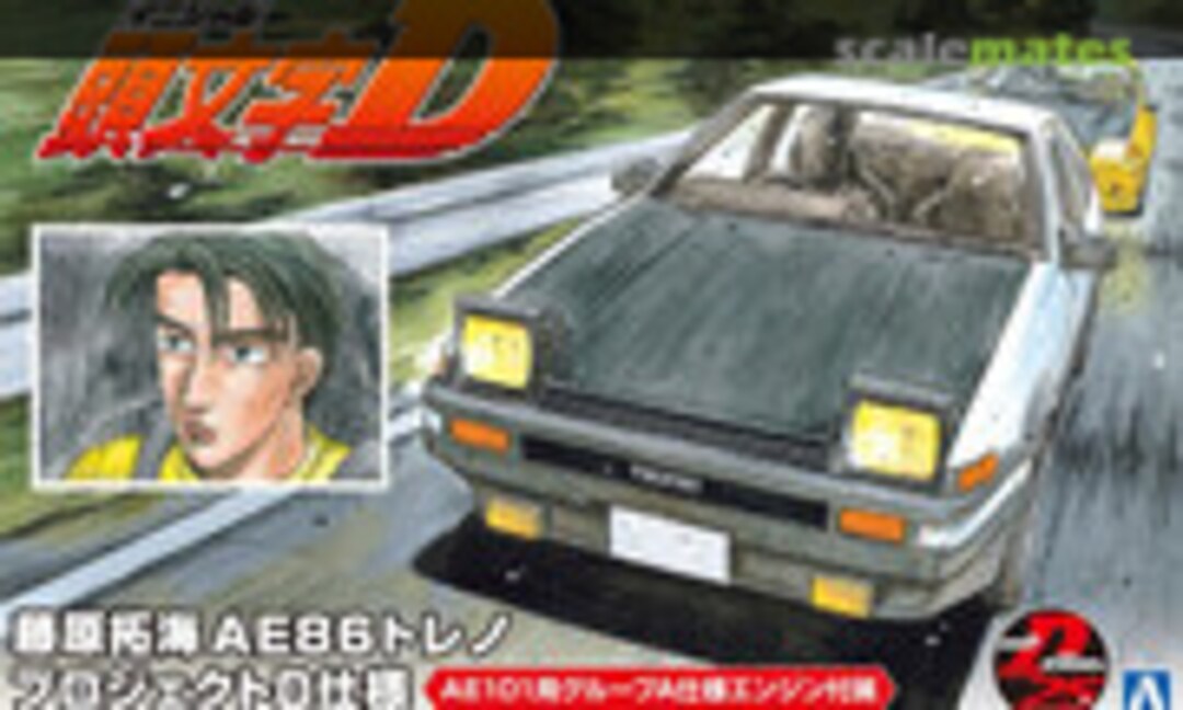 1:24 Takumi Fujiwara AE86 Trueno Project D Ver. (Aoshima 059579)