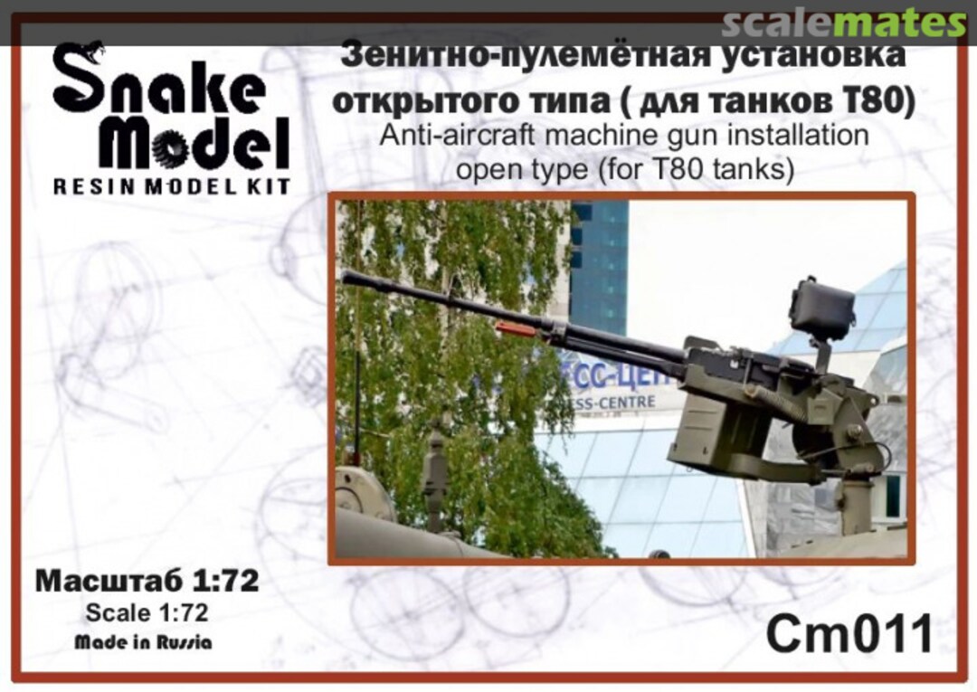 Boxart ЗПУ открытого типа (Для танков Т80)  CM011 Snake Model