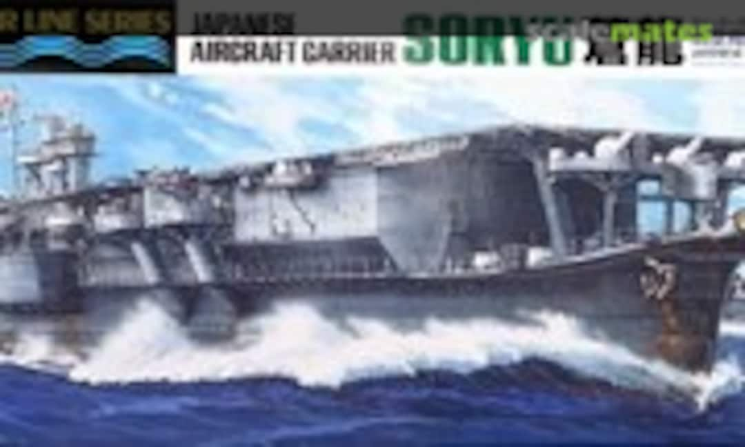 1:700 Japanese Aircraft Carrier Soryu (Aoshima 014851)