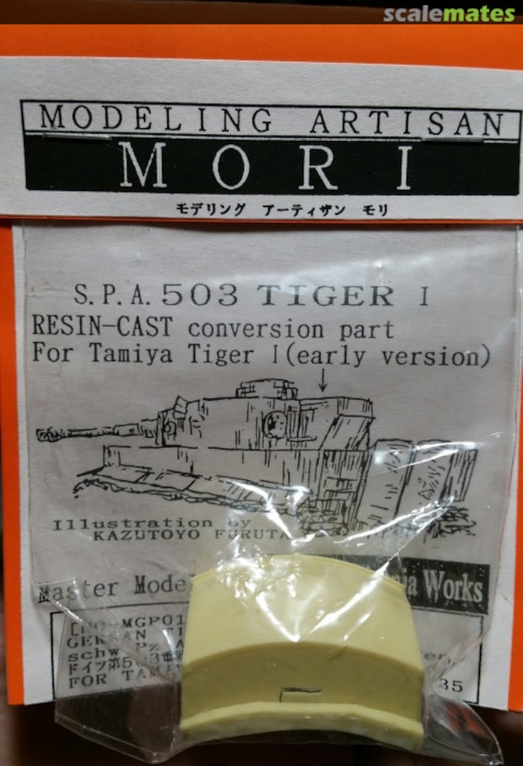 Boxart S.P.A. 503 Tiger Turret Bin NO-MGP01 Modeling Artisan MORI