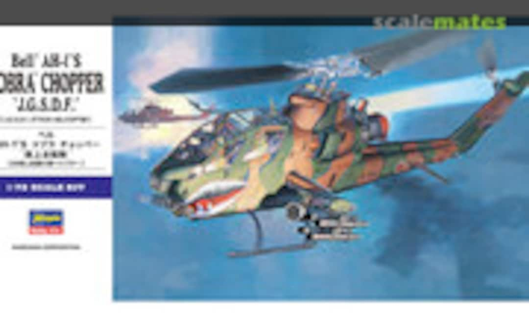 1:72 Bell AH-1S Cobra Chopper `J.G.S.D.F.´ (Hasegawa 00534)