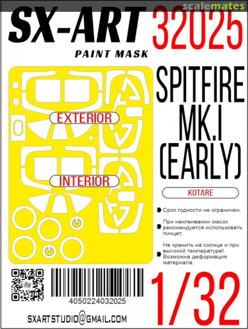 Boxart Spitfire Mk. I (Early) masks 32025 SX-Art