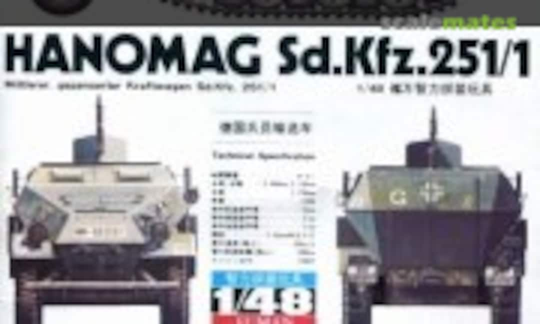 1:48 Hanomag Sd.Kfz.251/1 (Fuman FM150)