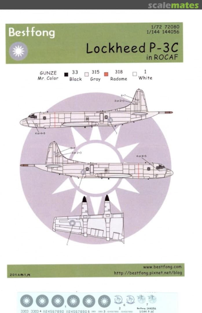 Boxart Lockheed P-3C Orion: RoCAF Lo-Viz 144056 Bestfong