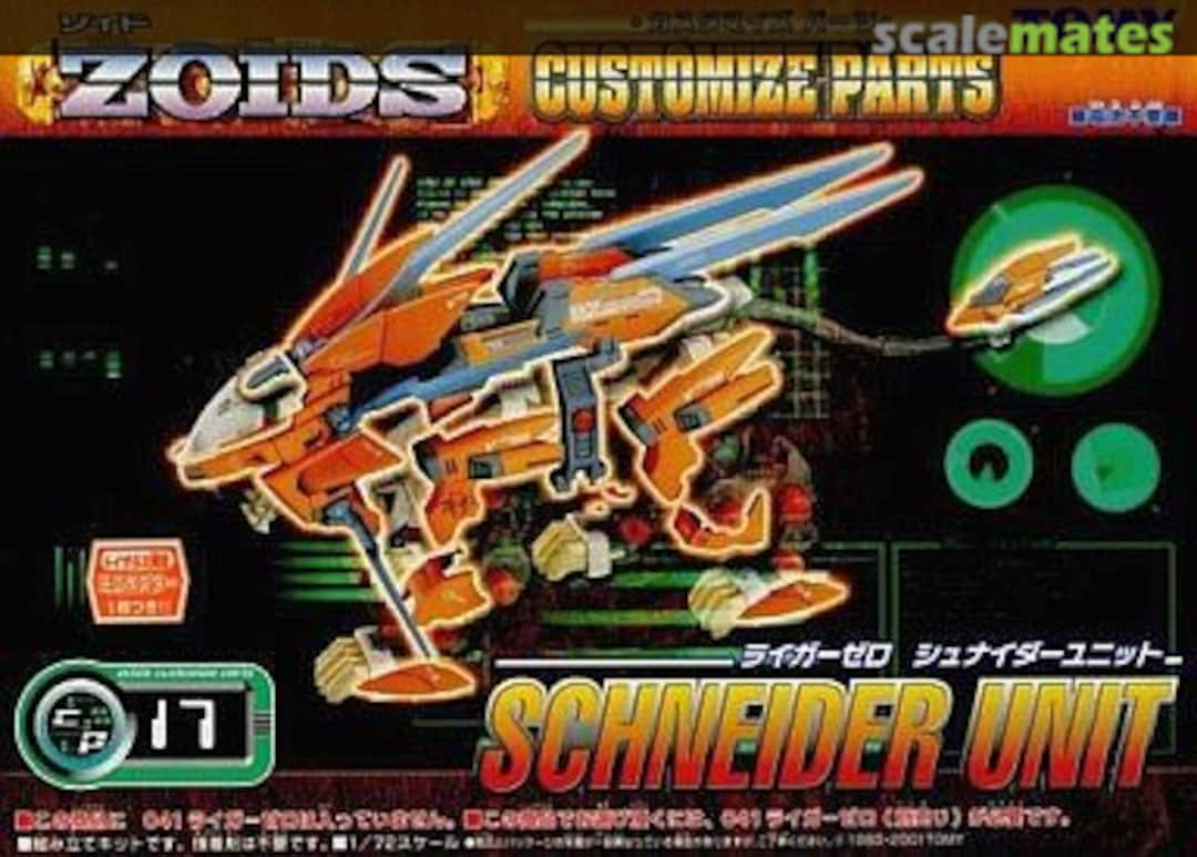 Boxart Schneider Unit 532781 TOMY