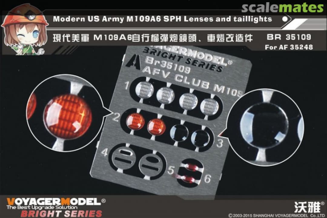 Boxart Modern US Army M109A6 SPH Lenses and taillights (AFV Club) BR35109 Voyager Model