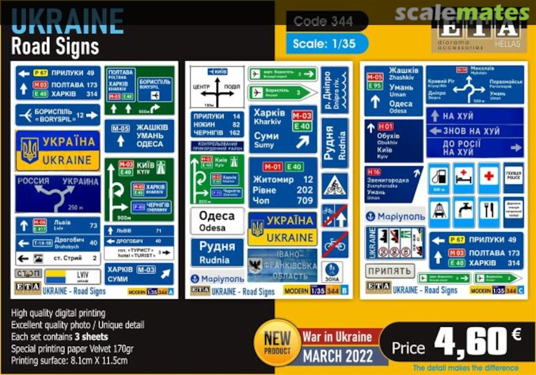 Boxart Road Signs 344 ETA Diorama Accessories