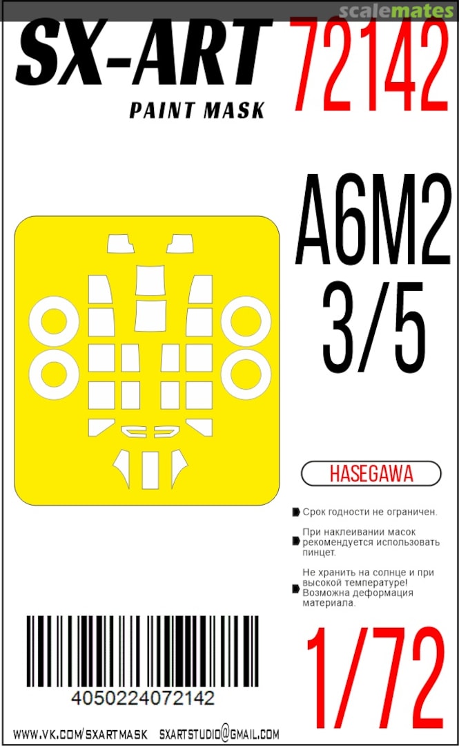 Boxart A6M2/3/5 masks 72142 SX-Art