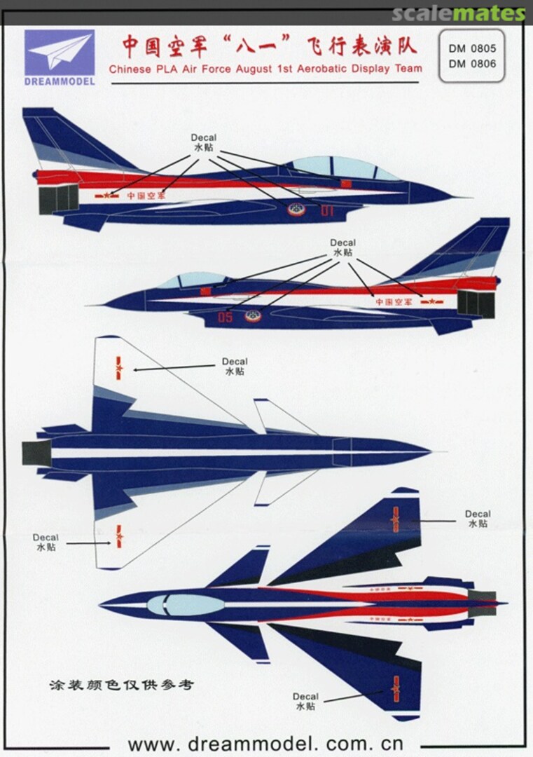 Boxart PLAAF August 1st Aerobatics Team DM 0806 DreamModel