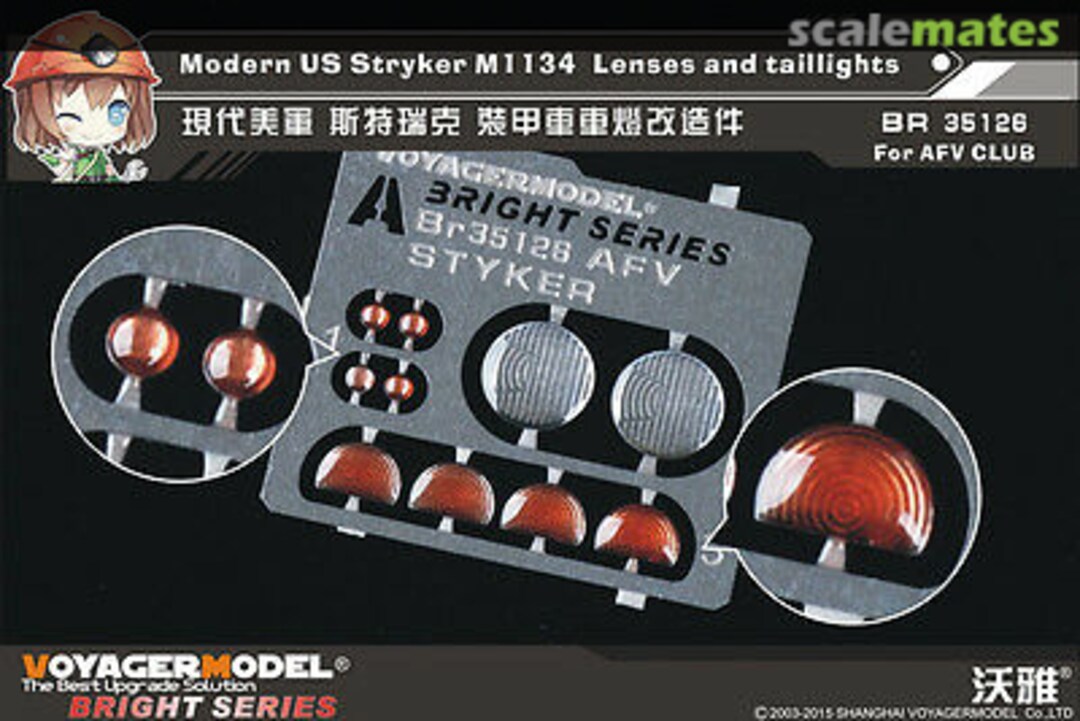 Boxart Modern US Stryker M1134 Lenses and taillights (AFV Club) BR35126 Voyager Model