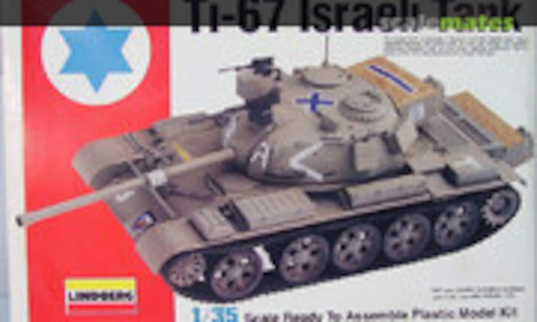 1:35 Ti-67 Israeli Tank (Lindberg 76005)