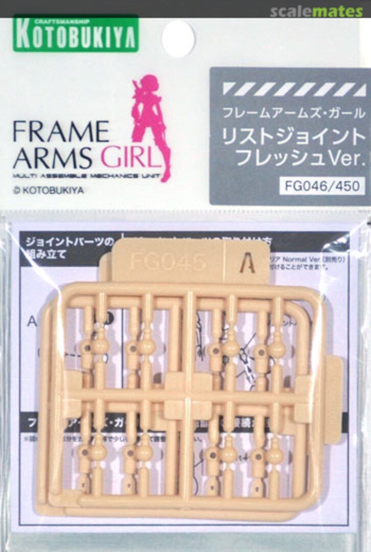 Boxart Wrist Joint Flesh Ver. FG046 Kotobukiya