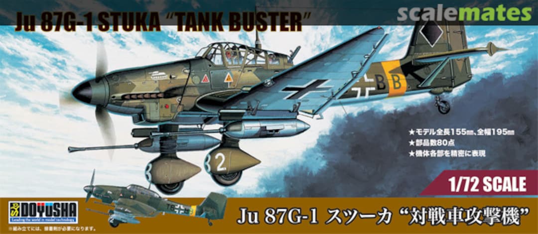 Boxart Junkers Ju 87G-1 Stuka "Tank Buster" 403525 Doyusha