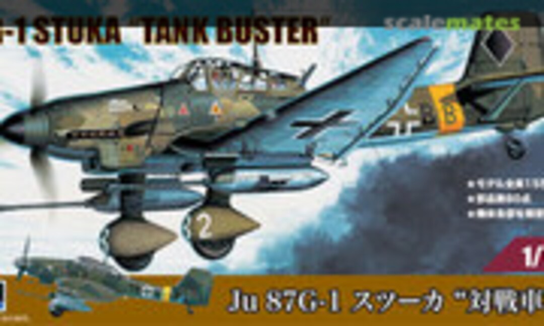 1:72 Junkers Ju 87G-1 Stuka &quot;Tank Buster&quot; (Doyusha 403525)