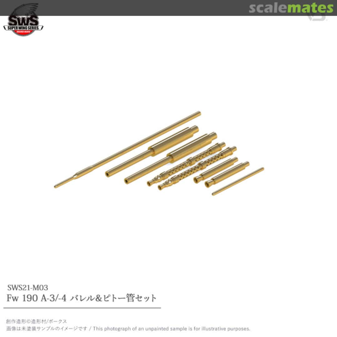 Boxart Fw 190 A-3/-4 Turned Metal Machine Gun and Pitot Tube Set SWS21-M03 Zoukei-Mura