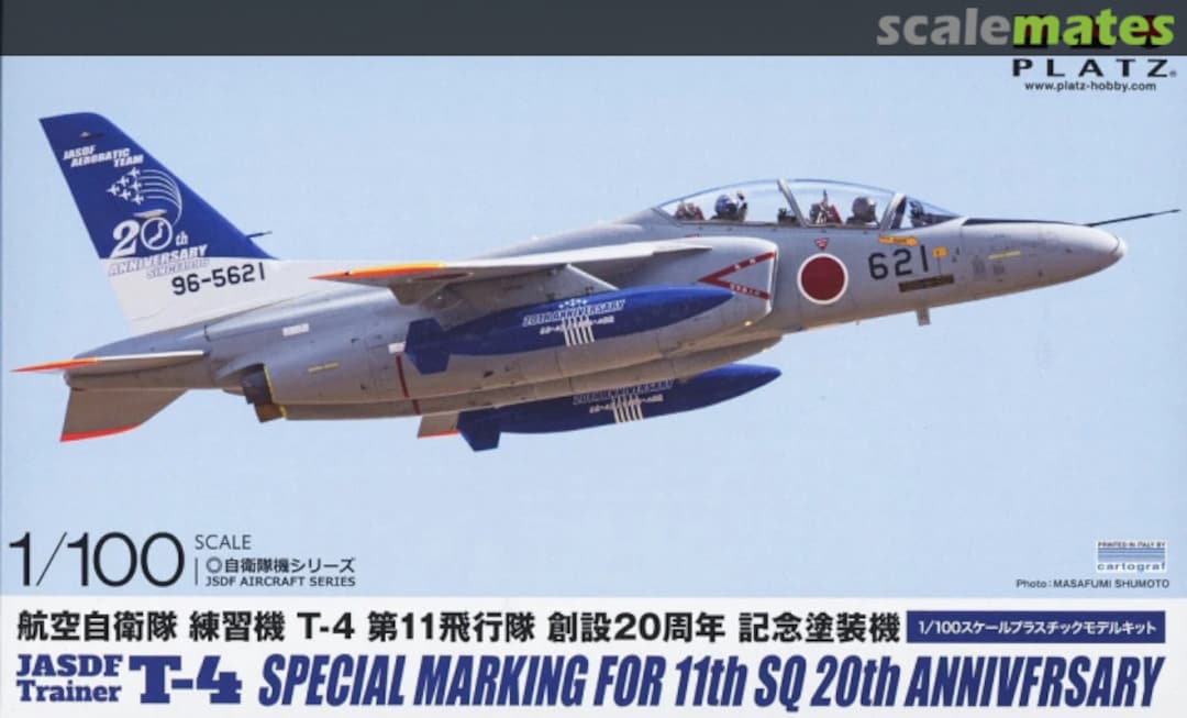 Boxart T-4 Special Marking for 11th SQ 20th Anniversary BLU-7 Platz