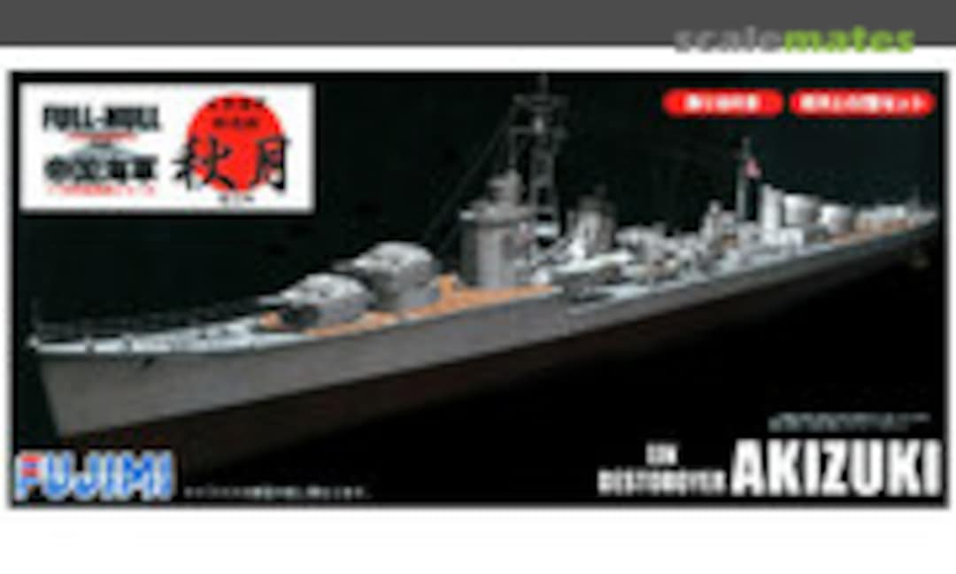 1:700 IJN Destroyer Akizuki/Teruzuki DX (Fujimi 45126)