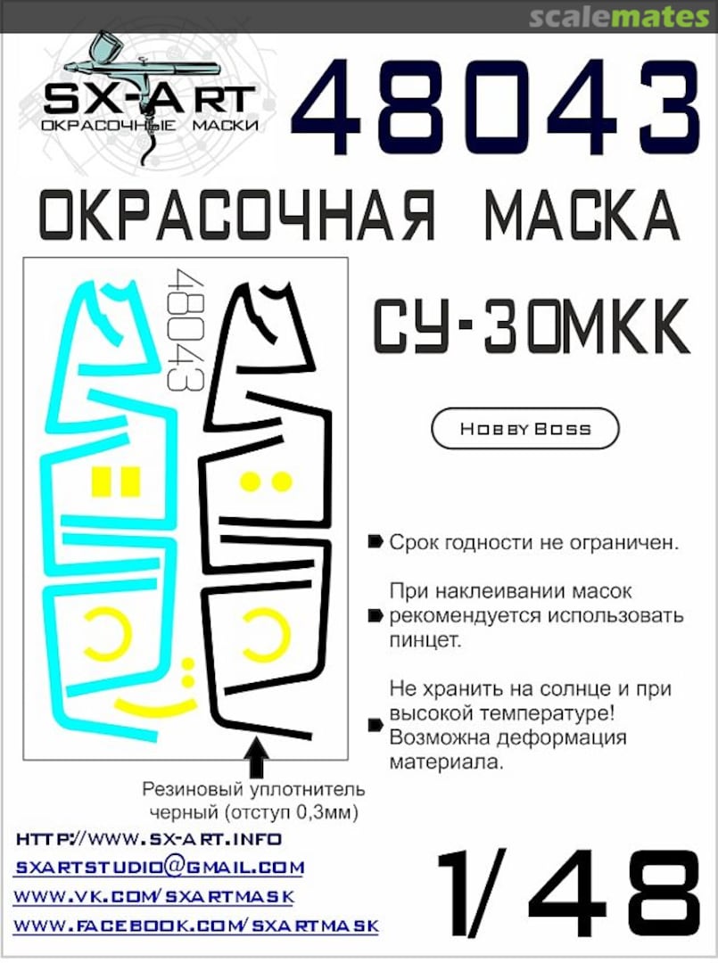 Boxart Su-30MKK 48043 SX-Art