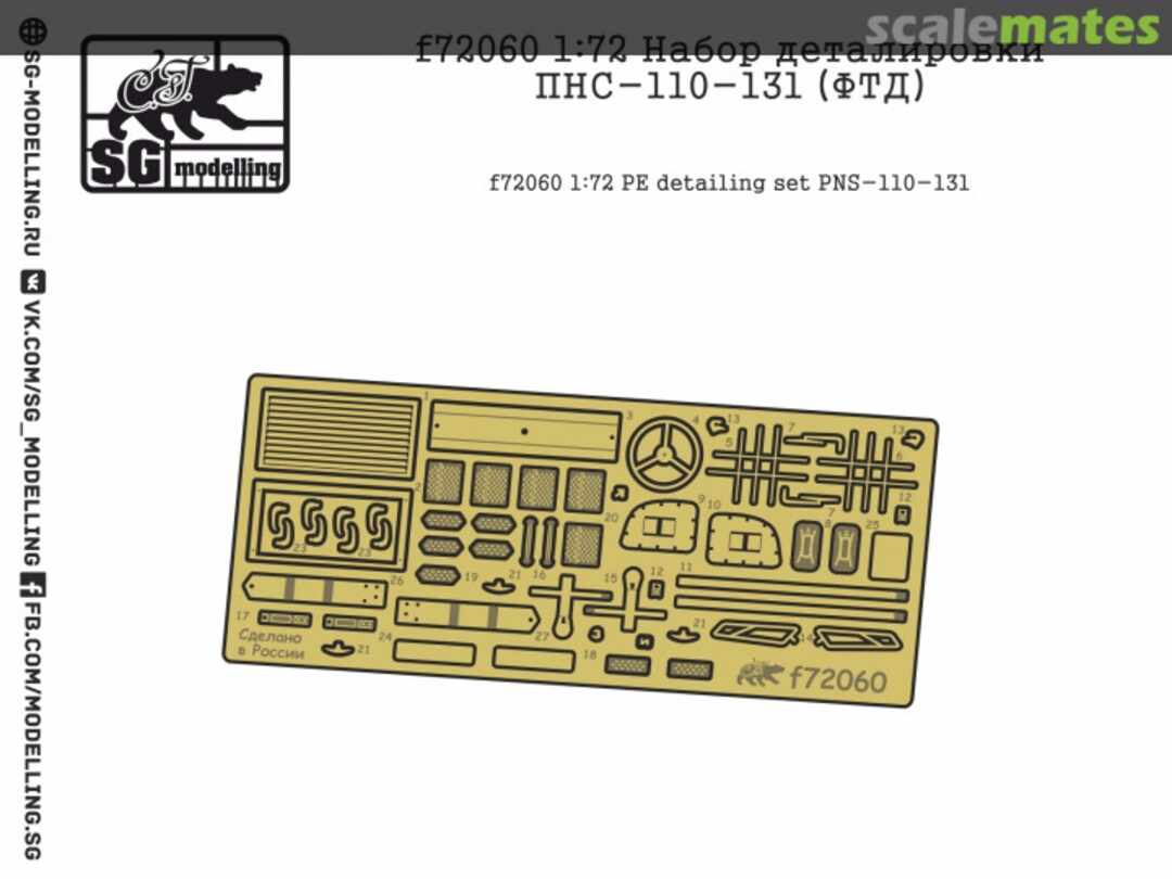 Boxart PE detailing set PNS-110-131 F72060 SG-MODELLING