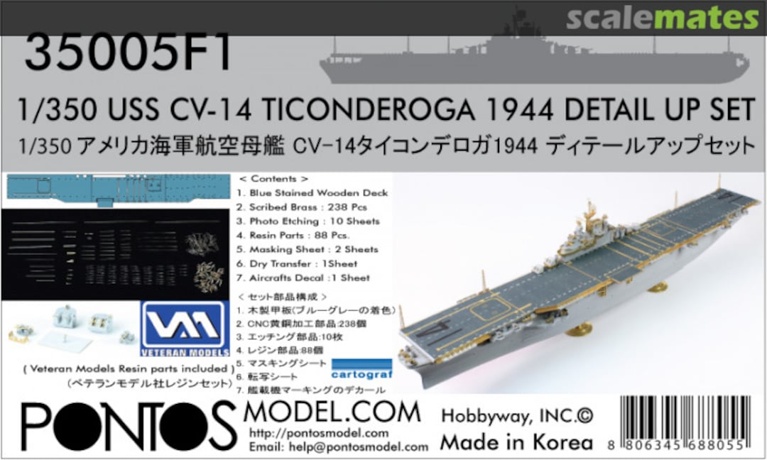 Boxart USS CV-14 Ticonderoga 1944 Detail Up Set 35005F1 Pontos Model