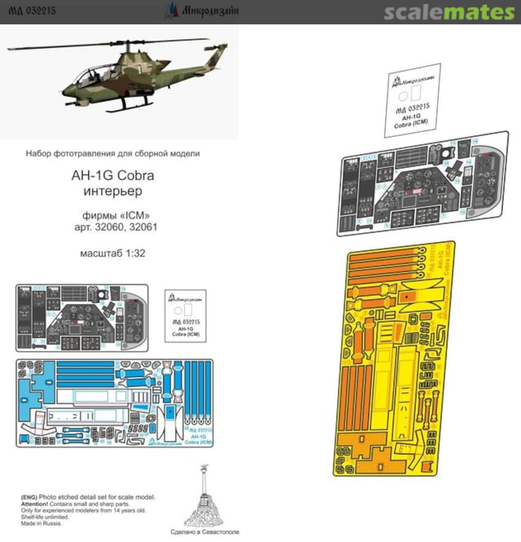 Boxart AH-1G Cobra interior coloured PE-detail set MD 032215 Microdesign