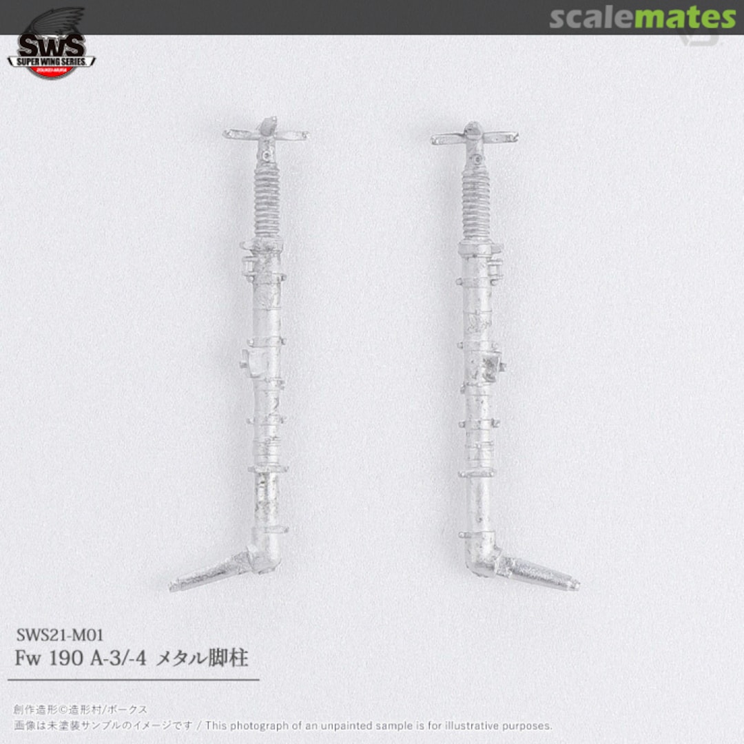 Boxart Fw 190 A-3/-4 Metal Struts SWS21-M01 Zoukei-Mura