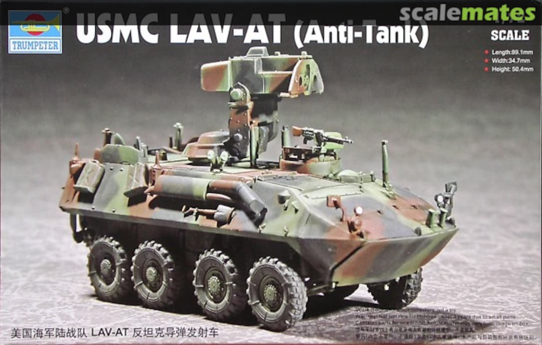 Boxart LAV-AT (Anti-Tank) 07271 Trumpeter