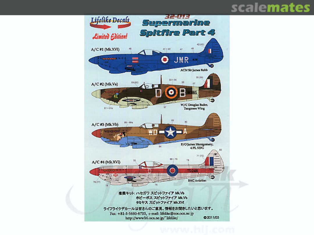 Boxart Spitfire Part 4 (w/Japanese instructions) 32-013J Lifelike Decals