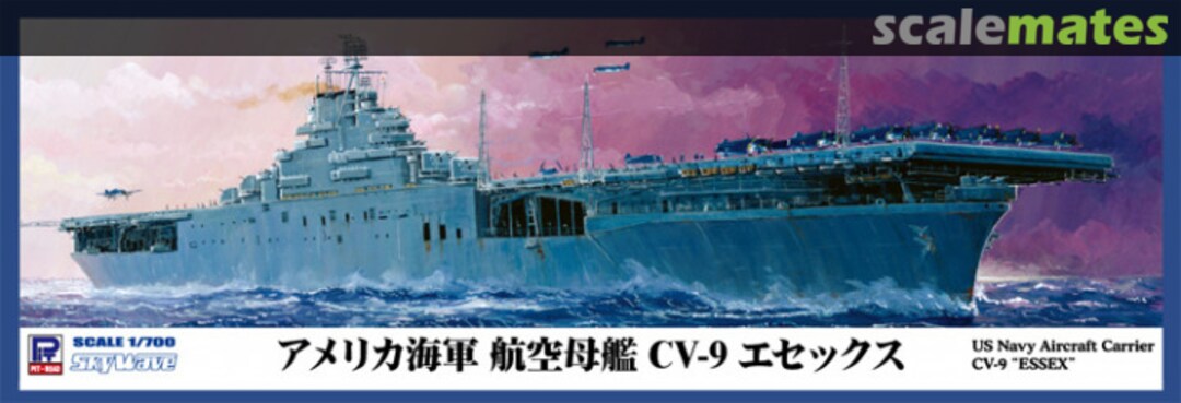 Boxart USS Essex CV-9 W236 Pit-Road