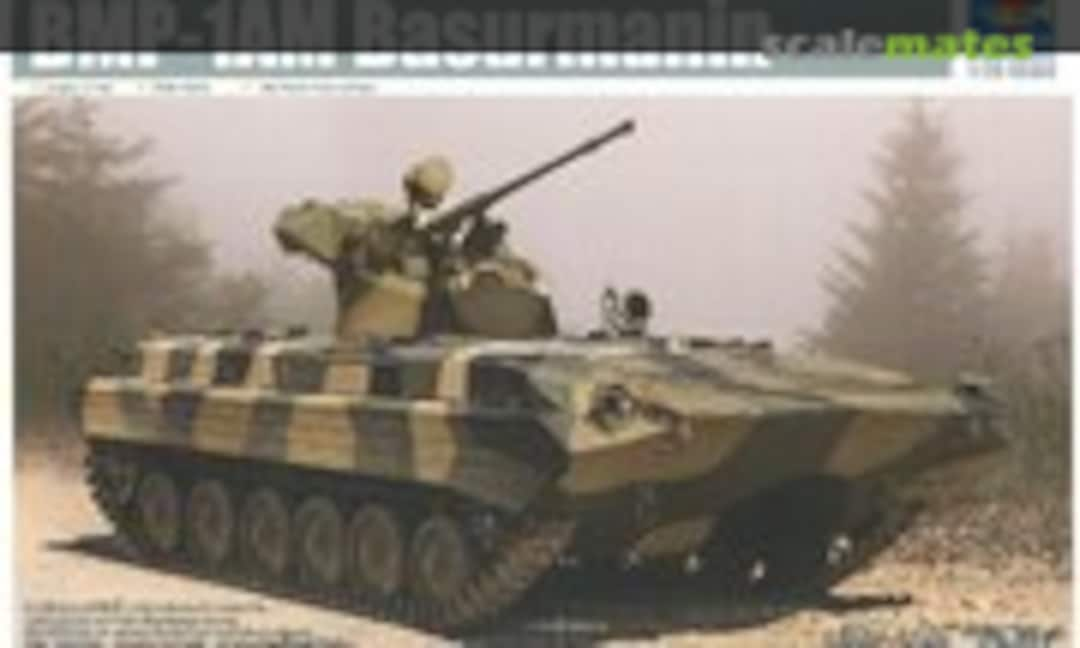 1:35 BMP-1AM Basurmanin (Trumpeter 09572)