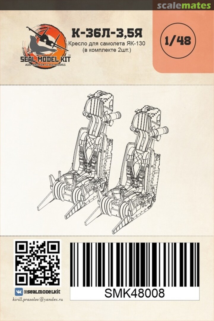 Boxart K-36L-3,5Ya Ejection Seat SMK48008 Seal Model Kit