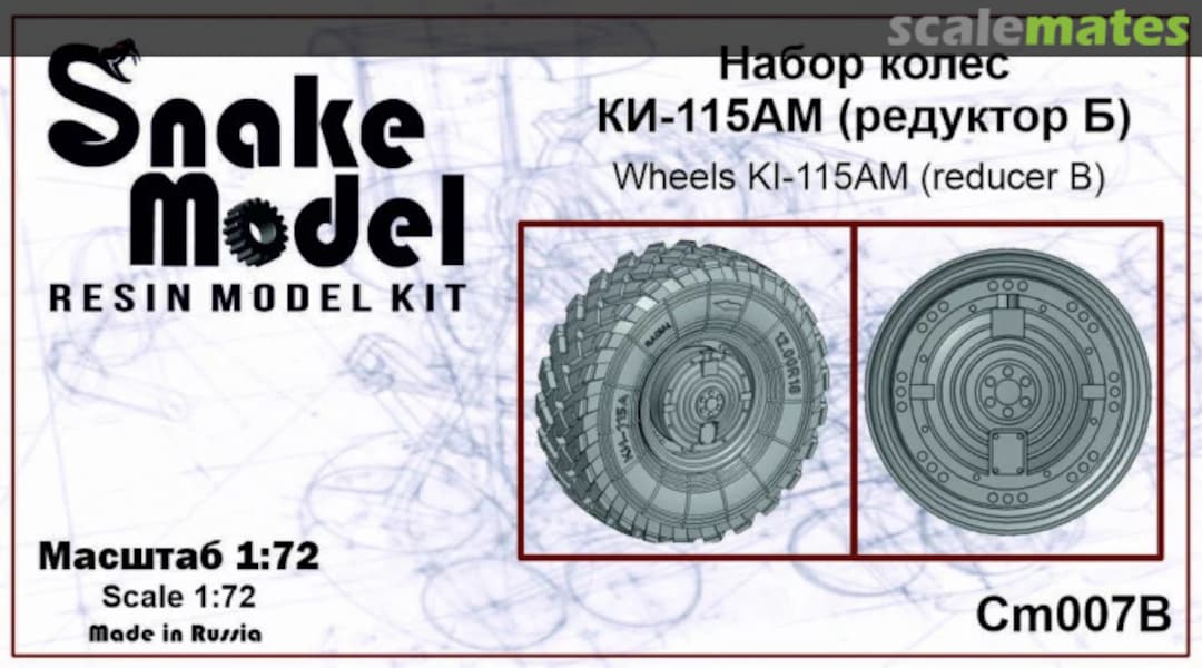 Boxart Wheels KI-115AM (reducer B) CM007-B Snake Model