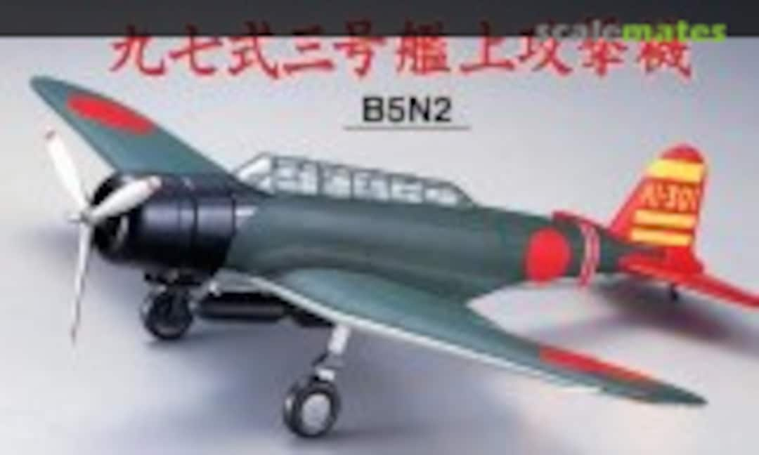 1:48 Type 97 Carrier Attack-Bomber Model 3 B5N2 (Marushin S-028)