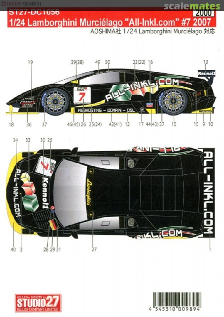 Boxart Lamborghini Murcielago "All-Inkl.com" #7 2007 ST27-DC1056 Studio27