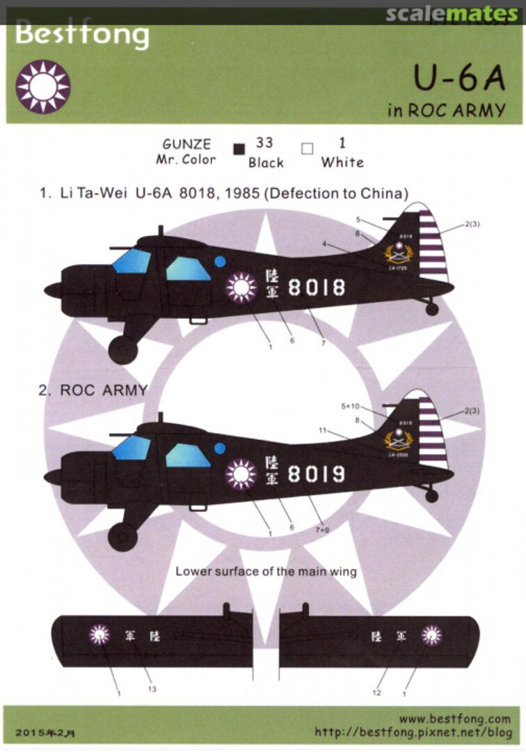 Boxart U-6A 72093 Bestfong