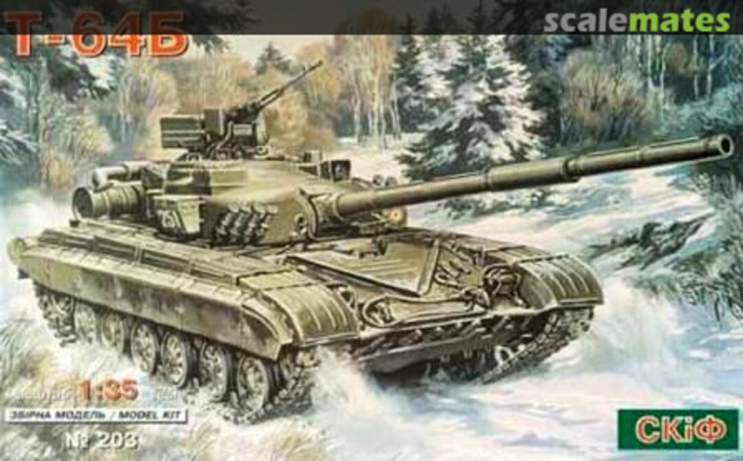 Boxart T-64B 203 SKIF