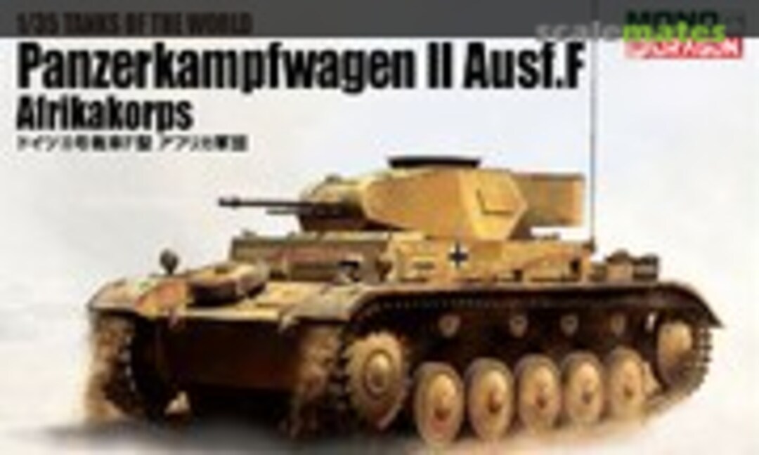 1:35 Panzerkampfwagen II Ausf. F (MONO X Dragon MD-002)