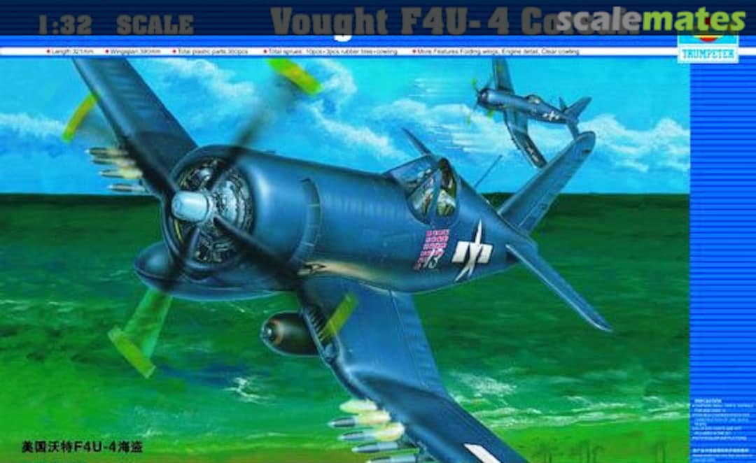 Boxart Vought F4U-4 Corsair 02222 Trumpeter