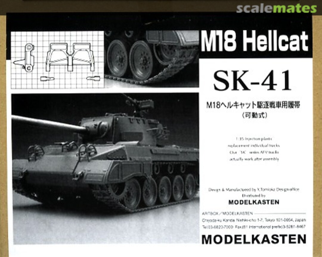 Boxart M18 Hellcat workable tracks SK-41 Modelkasten