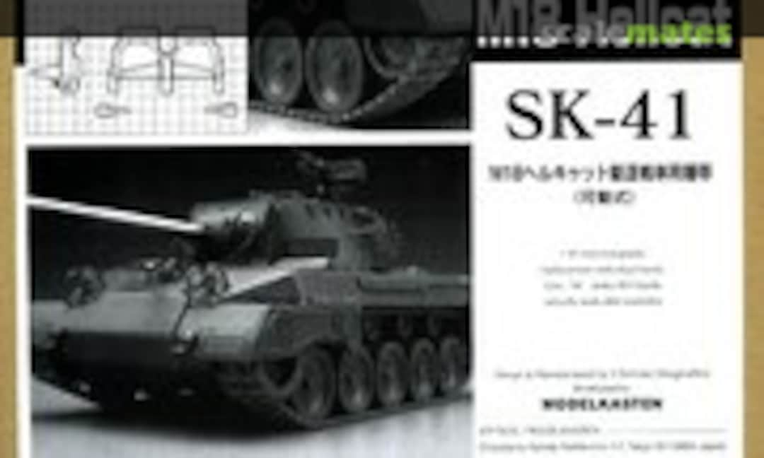 SK-41