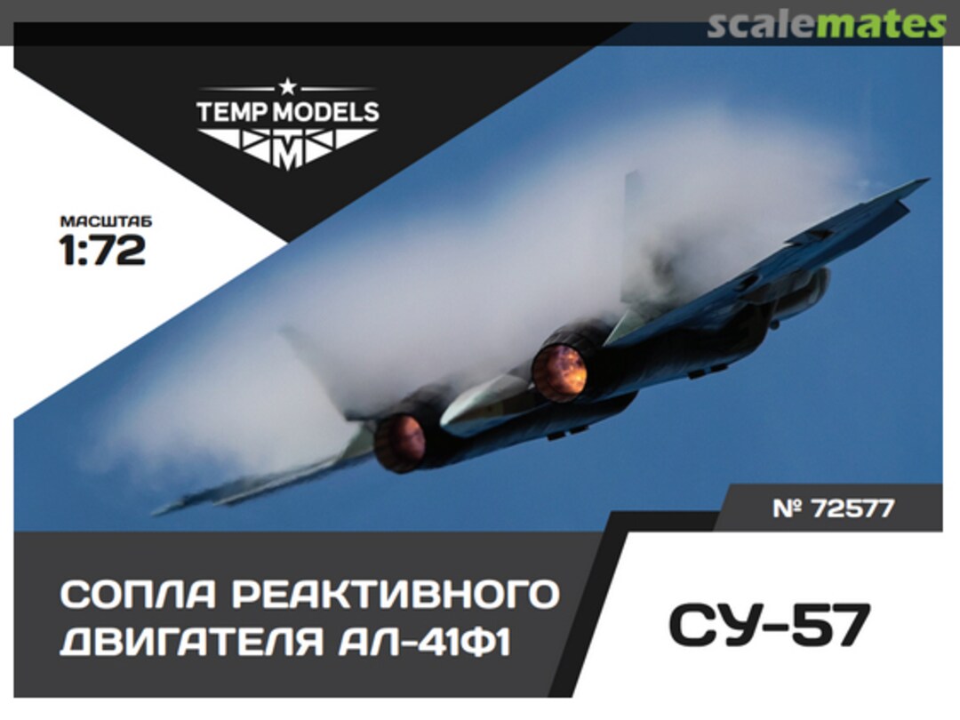 Boxart Exhaust Nozzles for AL-41F1 on Su-57 72577 Tempmodels